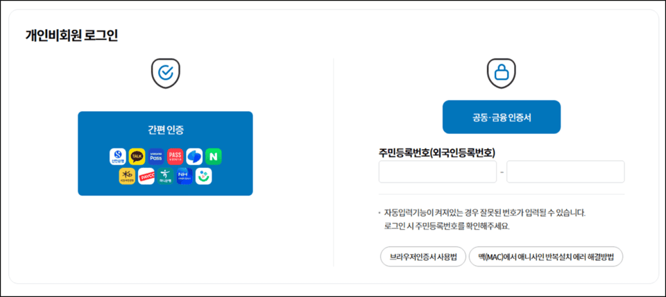 부모님 정년 퇴직 피부양자 등록하는 방법